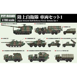 PIT-ROAD 피트로드 MI01 차량세트 1 [1/700 MI시리즈], 단일, 1개