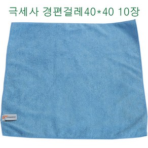 캉가루 이지텍스 멀티 다용도 극세사 경편걸레-10장