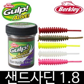 버클리 샌드사딘웜 1.8 샌드웜 사딘웜 사딘 지렁이웜