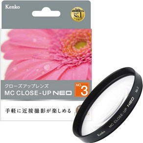 Kenko 렌즈 필터 MC 클로즈업 렌즈 NEO No.3 82mm 클로즈업 촬영용 482193, 1개