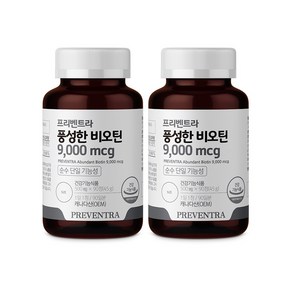 프리벤트라 풍성한 비오틴 9000mcg 3개월분 / 순수단일기능성 머리부터 발끝까지 에너지생성, 2개, 90정