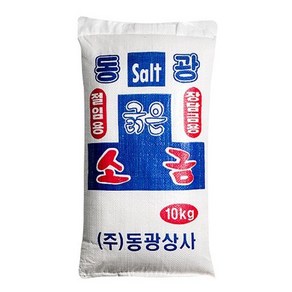 신안 천일염 20kg 간수제거 탈수 굵은 소금 식자재 김장 김치 간장 된장, 1개, 10kg(간수포함)