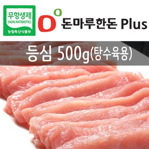 돈마루 무항생제 한돈플러스) 등심 탕수육용, 1개, 500g