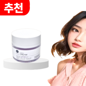9:35 퍼플 크림, 50ml, 1개
