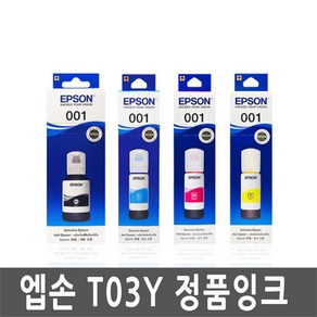 엡손 정품잉크 L6190 L4150 프린터 T03Y1 무한리필잉크