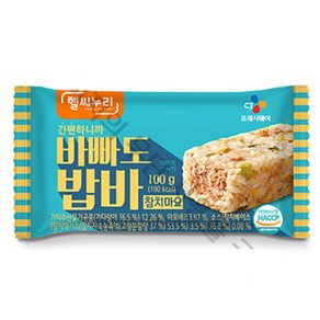 CJ 헬씨누리 바빠도 밥바 참치마요 (100g x 10개), 10개, 100g