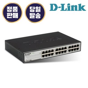 디링크 D-Link DES-1024D 스위치허브 24포트 100Mbps 스위칭허브, 1개