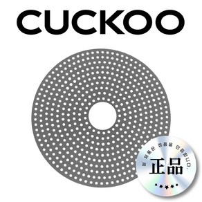 쿠쿠 CR-3521R 밥솥 실리콘 고무 패드 밥누름방지 CUCKOO 정품