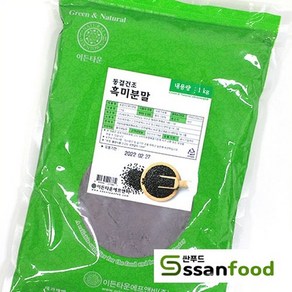 이든 동결건조 흑미 분말 1kg