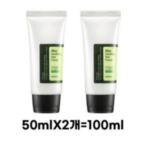 코스알엑스 알로에 수딩 선 크림 SPF50+ PA+++, 100ml, 1개