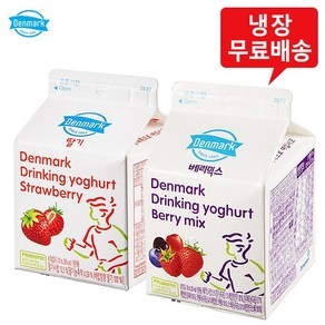 덴마크 드링킹 275mLx10팩(딸기5+베리믹스5)/무배, 275ml