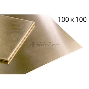 황동판 100x100mm 두께 0.5mm 동판 구리판 신주판, 단품, 1개