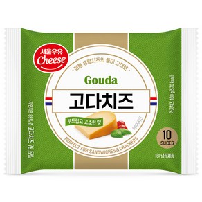 (주)농심 서울우유 고다 슬라이스치즈