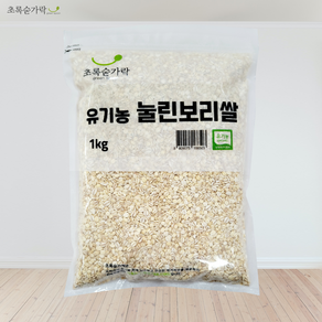 [초록숟가락]유기농 압맥(눌린보리쌀) 1kg 국내산 찰보리쌀 겉보리쌀