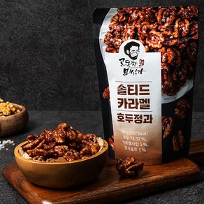 고독한미식가 솔티드카라멜 호두정과 강정 80g 간식