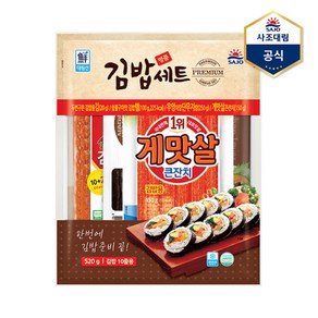 사조 대림 명품김밥세트, 520g, 3개