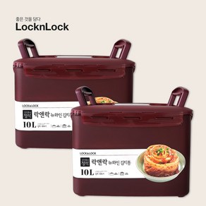 락앤락 플라스틱 직사각 원핸들 김치통 HPL890WN, 10L, 2개