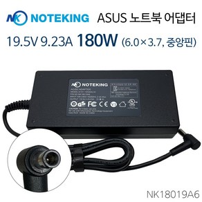 아수스 ASUS 19.5V 9.23A 180W ADP-180MB F 호환 노트북 어댑터 충전기 외경 6.0mm 내경 3.7mm, AD-NK18019A6, 1개