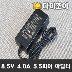 8.4V/8.5V 4.0A 5.5파이 아답터 (FY0854000), 어댑터, 1개