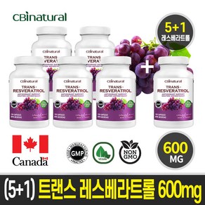 (5+1)캐나다 트랜스 레스베라트롤 600mg 120야채캡슐 캐나다 GMP NPN인증 캐나다직발송