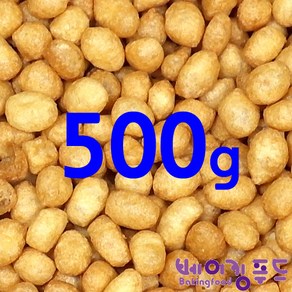 영남제과 퍼핑콩 500g 오란다 알알이 강정 옛날과자, 500g × 1개