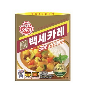 오뚜기3분 백세카레 약간매운맛