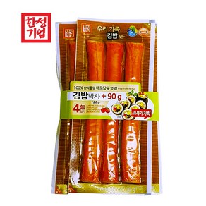 한성기업 김밥 박사 120g+90g/ 아이스팩+보냉팩 포장 발송, 1개, 120g