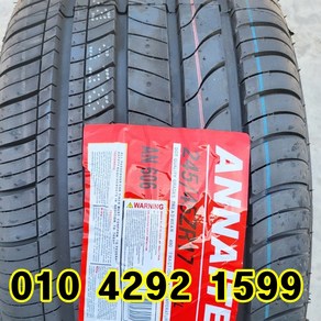 정품 신품타이어 245/45R17 벤츠E클라스 아우디A4 A6 2454517