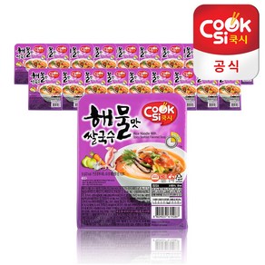 쿡시 쌀국수 한스코리아공식 해물맛 20개 1BOX, 92g