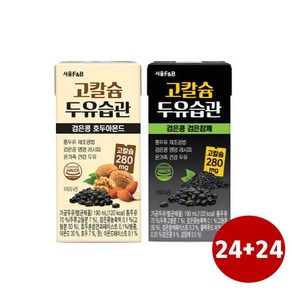 두유습관 고칼슘 검은콩 호두아몬드 190ml, 서울에프엔비 고칼슘 두유습관190ml 검은콩호두아몬드2, 48개