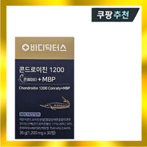 바디닥터스 콘드로이친 1200 콘레이티 MBP 1200mg 30정, 1정, 1개