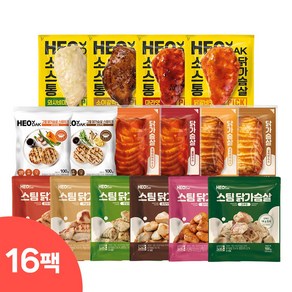 허닭 베스트 닭가슴살 맛보기 패키지