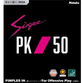 (예약판매)닛타쿠 - 지거 PK50 NB-8728 탁구러버/평면, 닛타쿠 지거 PK50 블랙, 1개