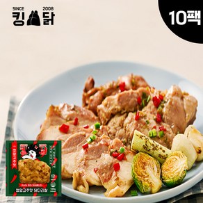 킹닭 청양고추맛 닭다리살 100g x 10팩 통닭다리살 통다리살 식단관리 닭다리 순살