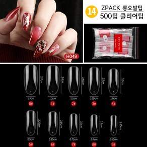 ZPACK 인조손톱 인조네일팁 연장팁 500팁 모음 (32종), （14）ZPACK롱오발팁500팁투명팁, 1개