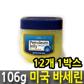 바세린 페트롤리움 젤리 살브밤 106g