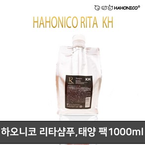 하오니코 라메라메 태양 리타 클리닉 손상모용 샴푸 1000ml, 1개, 1L