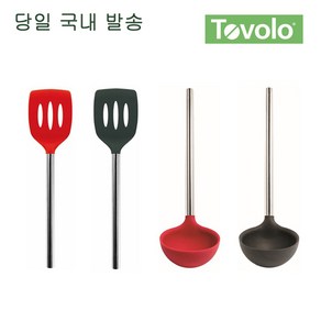 Tovolo 토볼로 뒤집개 국자 Tune Ladle (당일 국내 발송), 국자_Red