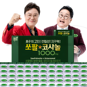 [주식회사인포벨] 남진의 쏘팔코사놀 쏘팔메토 4개월분 1000mgx120캡슐, 1개, 120정