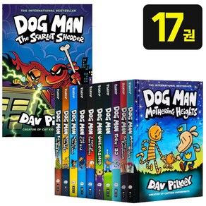 [ZE] 국내 당일발송 하드커버 도그맨 세트(하드커버) Dog Man 영어원서, 도그맨 세트