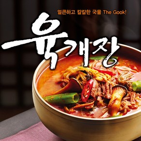 더국 밀키트 즉석국, 600g, 1개