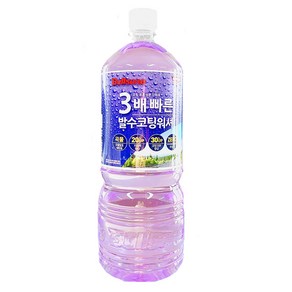 불스원 RainOK 에탄올워셔액 3in1 발수코팅 워셔액 세차용품 세차, 1개, 1.8L