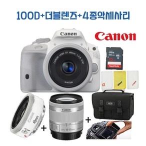 캐논정품 100D+번들렌즈+단렌즈(EF-S18-55mm+ 40mm) +풀패키지 4종 악세사리증정/여행용가방+32GB+고급포켓융+액정보호필름