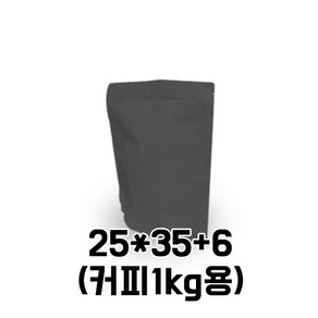 [이지포장]두꺼운 무광 블랙 지퍼스탠드 1kg, 50매