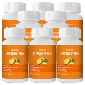 바이탈루트 브로멜라인 맥스 파인애플효소 소화효소 파파인