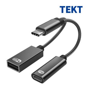 TEKT 택트 60W PD지원 2in1 C타입 OTG 젠더 고속 충전 허브