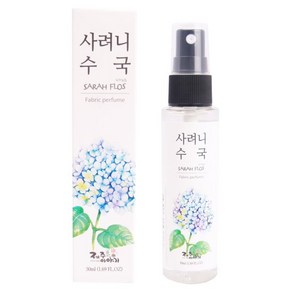 제주 수국 드레스 퍼퓸 50ml 2개