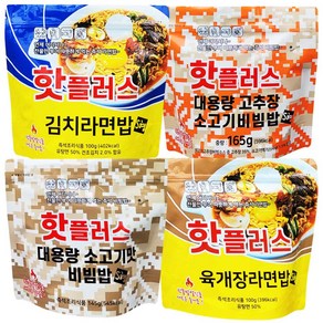 핫플러스 발열도시락 전투식량 대용량비빔밥 라면밥 4개세트