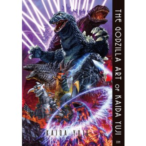 ((The Godzilla At of Yuji Kaida)) Papeback, Titan Books (UK), English, 9781789097900