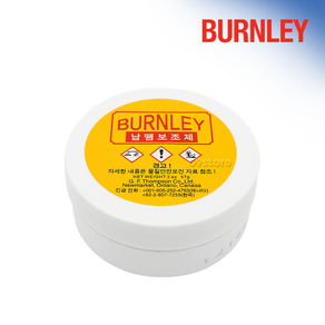 BURNLEY SOLDERING PASTE B-PASTE (57g)납땜보조제 솔더링플럭스 납땜플럭스